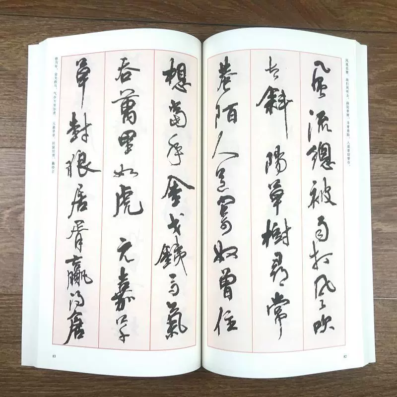 周慧珺书法作品 新人首单立减十元 21年11月 淘宝海外 周慧珺书法作品 新人首单立减十元 21年11月 淘宝海外