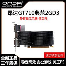 Видеокарта