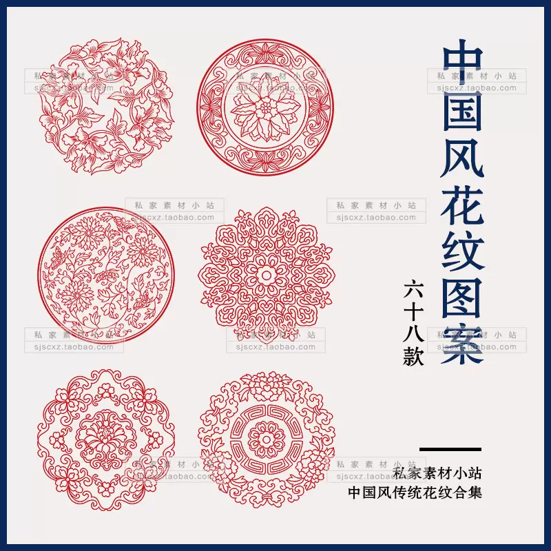 透明花纹素材-新人首单立减十元-2021年11月淘宝海外