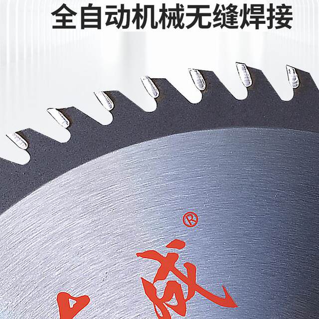 Dongcheng saw blade woodworking 4/5/7/9/10 inch angle grinder cutting blade Dongcheng electric circular portable saw alloy circular saw blade