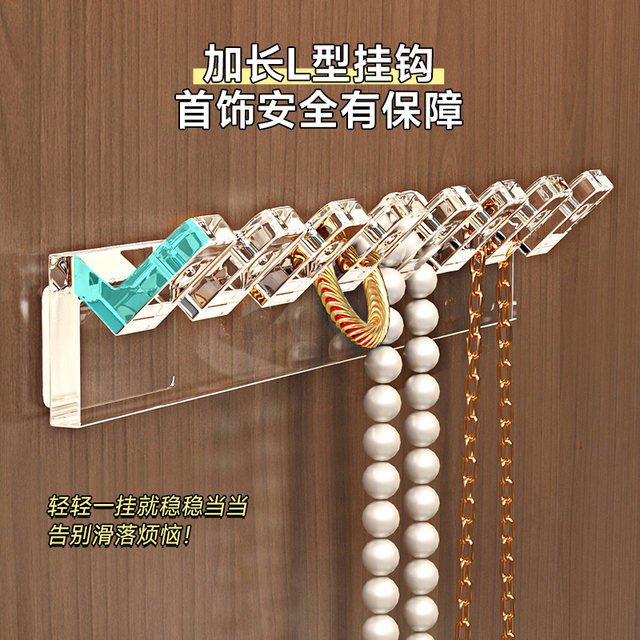 Necklace storage hanging rack mirror cabinet door small hook mini earrings bracelet bathroom artifact wall hanging jewelry display rack