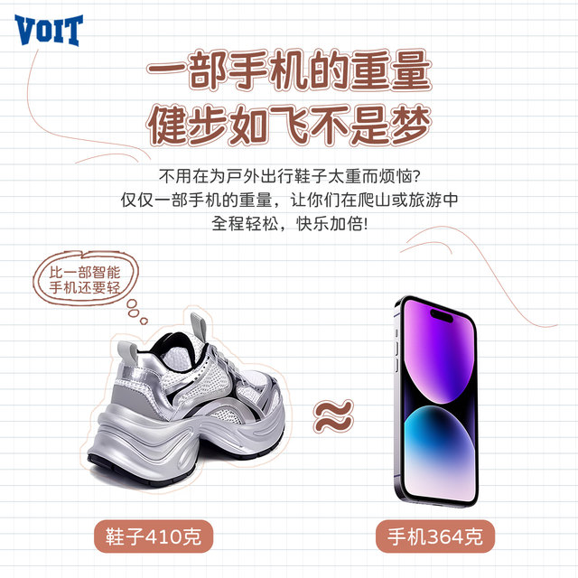 Walter silver thick-soled dad shoes for women in summer for small people to increase their height 2025 new versatile casual sports shoes breathable