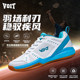 Watt professional carbon plate badminton shoes for men, shock-absorbing, anti-slip, anti-torsion mesh, breathable training and competition sports shoes, women's summer