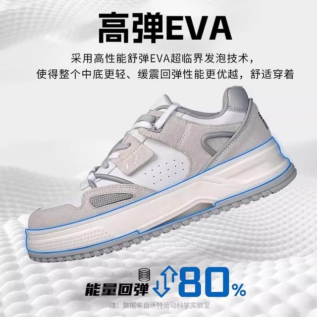 VOIT sneakers for men, autumn, cushioning, wear-resistant, breathable, trendy, retro, casual, versatile, thick-soled, height-increasing dad shoes for women