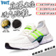 VOIT popcorn soft-soled wear-resistant anti-slip running shoes for men, casual and comfortable mesh shoes, hollow sports shoes for women