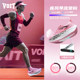 Watt carbon plate leopard print running shoes men's cushioning mesh breathable professional racing marathon training sneakers women's summer