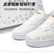 VOIT thick-soled heightening classic white shoes for female stars silk all-match casual Air Force One sneakers for men summer