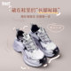 Walter silver thick-soled dad shoes for women in summer for small people to increase their height 2025 new versatile casual sports shoes breathable