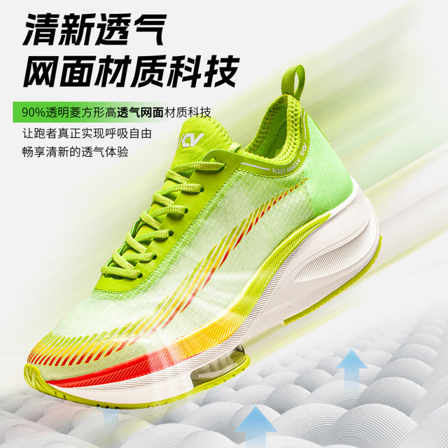 Walter professional racing marathon running shoes men's mesh breathable air cushion training sports shoes women's lightweight shock-absorbing summer
