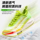 Walter professional racing marathon running shoes men's mesh breathable air cushion training sports shoes women's lightweight shock-absorbing summer