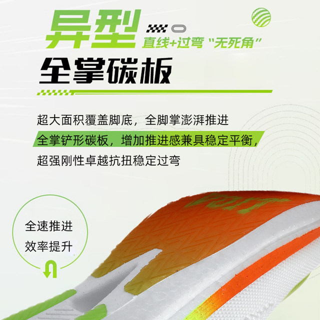 Voit running shoes, full-length carbon plate running shoes, men's racing lightweight shock-absorbing sports shoes, women's mesh breathable soft soles