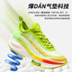 Walter professional racing marathon running shoes men's mesh breathable air cushion training sports shoes women's lightweight shock-absorbing summer