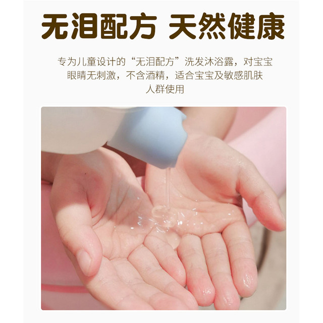 aveeno baby moisturizing shower gel baby shower gel shampoo two-in-one 532ml