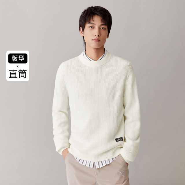 Jack Jones men's autumn and winter new product machine-washable sweater with wool couples' suit solid color sweater knit top