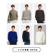Jack Jones men's autumn and winter new product machine-washable sweater with wool couples' suit solid color sweater knit top