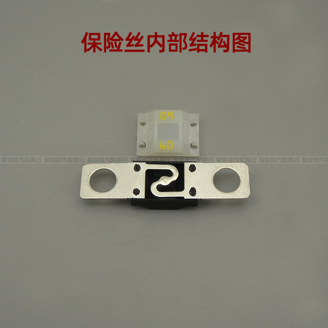 
Imported Lite Automobile Flat Panel Fuse Bolt Fork Bolt Battery Battery Battery Battery High Current Fuse