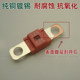 Imported Japanese car flat plate bolt fuse RV truck circuit modification battery high current fuse box