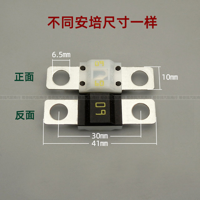 
Imported Lite Automobile Flat Panel Fuse Bolt Fork Bolt Battery Battery Battery Battery High Current Fuse