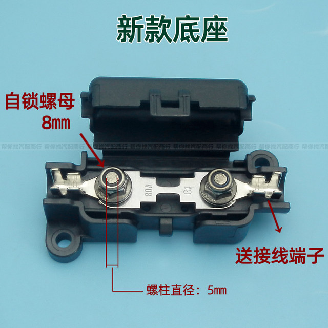 Car flat fuse/piece/bolt type battery high current fork bolt type fuse truck bus heavy card