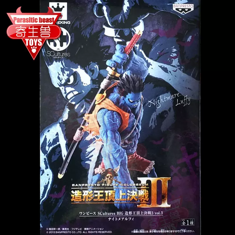 造型王顶上决战3 新人首单立减十元 21年11月 淘宝海外