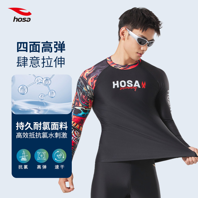 Hosa Hosa swimsuit men's new surf suit swimsuit men's vacation swimsuit men's long-sleeved casual sun protection men