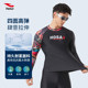 Hosa Hosa swimsuit men's new surf suit swimsuit men's vacation swimsuit men's long-sleeved casual sun protection men