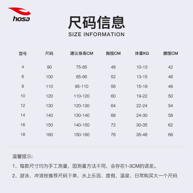 Haosha children's swimsuits girls professional racing swimming pool special medium and large children one-piece flat-angle girls training swimsuits