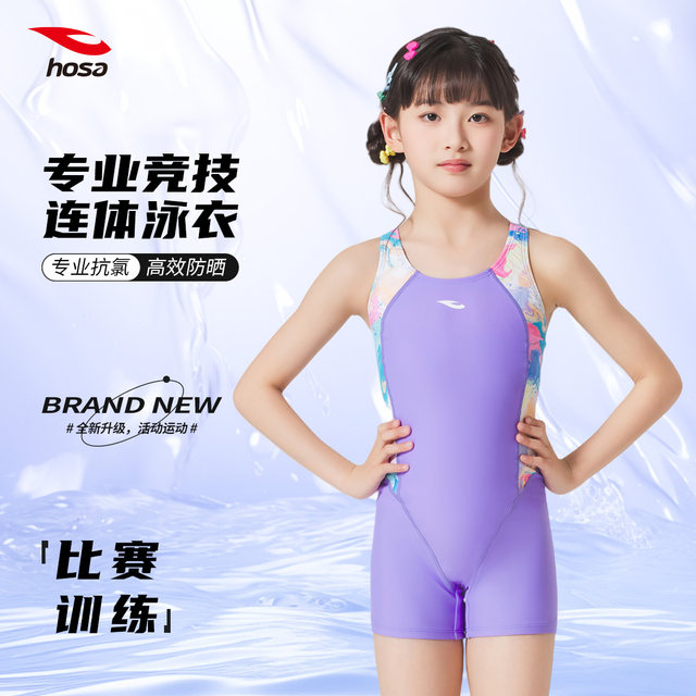 Haosha children's swimsuits girls professional racing swimming pool special medium and large children one-piece flat-angle girls training swimsuits