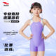 Haosha children's swimsuits girls professional racing swimming pool special medium and large children one-piece flat-angle girls training swimsuits