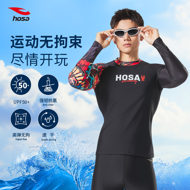 Hosa Hosa swimsuit men's new surf suit swimsuit men's vacation swimsuit men's long-sleeved casual sun protection men