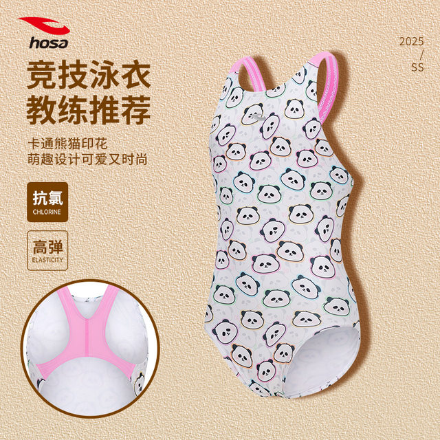 Coach recommendation Haosha girls one-piece swimsuit hosa girls cartoon bear triangle training quick-drying anti-chlorosphere suit