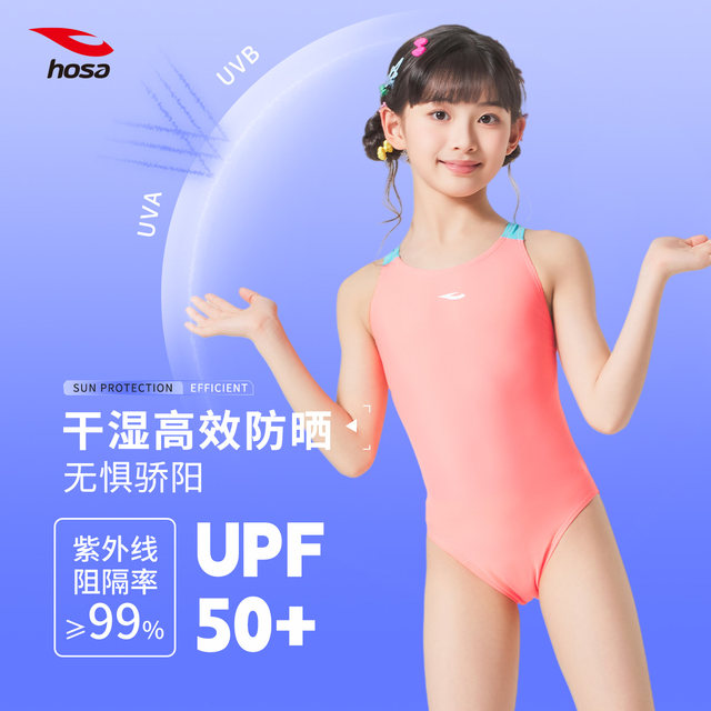 Haosha girls one-piece racing swimsuit hosa girls professional swimming training rainbow color quick-drying triangle swimsuit