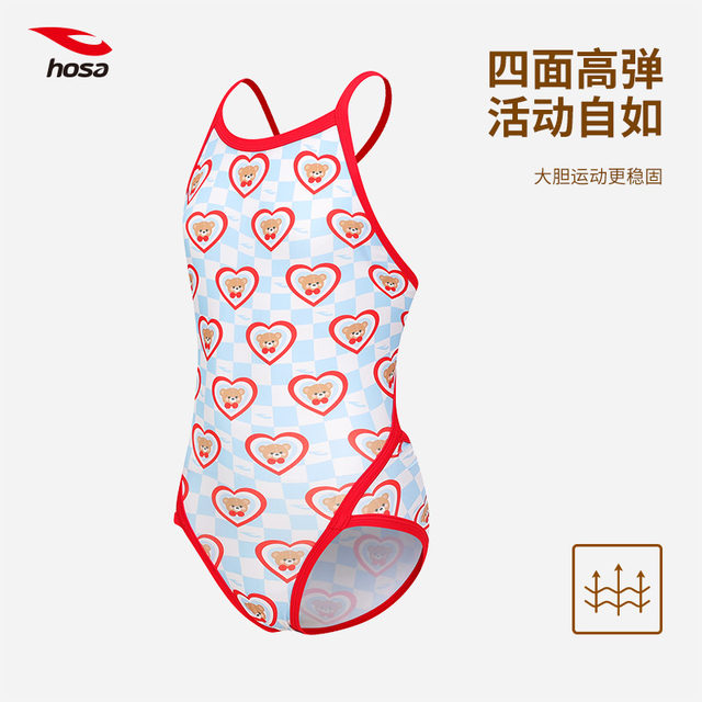 
Haosha girls swimsuit one-piece triangle hosa girls bear professional racing training competition swimming pool swimsuit