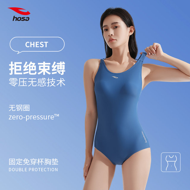 Hosa swimsuit hot spring women's new adult swimming pool special one-piece triangle blue large size racing swimsuit