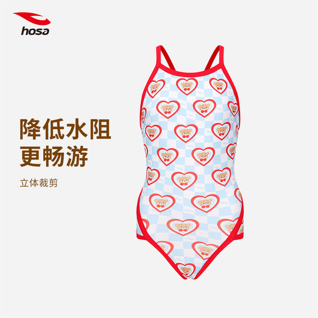 
Haosha girls swimsuit one-piece triangle hosa girls bear professional racing training competition swimming pool swimsuit