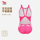 
Coach recommendation Haosha girls one-piece triangle swimsuit hosa professional competitive competition training student cartoon bear
