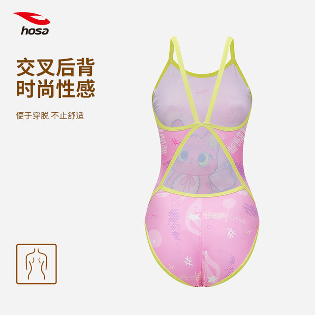 Hosa hosa girl one-piece swimsuit girl cute cartoon bear triangle professional training quick-drying anti-chlorosphere suit