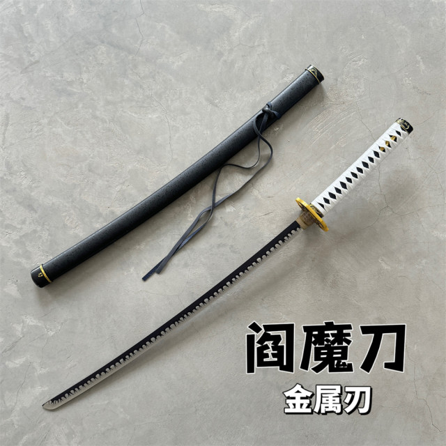 Metal wooden Devil May Cry 5 Yan Mo Knife anime cos Virgil weapon boy toy sword wooden knife not edged