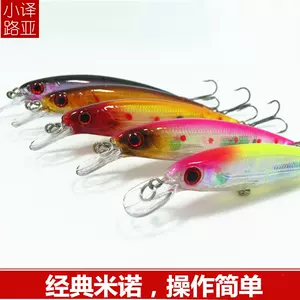 渔具鱼饵海水 新人首单立减十元 22年9月 淘宝海外