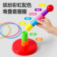 Children's educational hoop ring kindergarten family version throwing throwing game props fun hoop ring baby toy