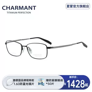 charmant全框- Top 500件charmant全框- 2023年11月更新- Taobao