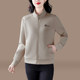 Middle-aged women's autumn jacket 2025 new spring and autumn stand collar casual top mother short jacket sweatshirt cardigan