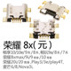 Applicable to Honor 9x 8x 20 30 40 50 60 70 80 90 pro se youth tail plug interface