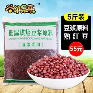 组合装红豆包- Top 100件组合装红豆包- 2023年11月更新- Taobao