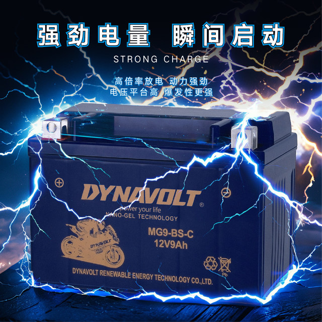 
Zongshensekolong RE3 RX3S RX1 RX4 RZ3S RA2 RG3 RT3 RC401 RX500 battery