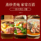 Authentic Jinhua ham 500g Chinese ham slices and cured meat soup official flagship store Zhejiang specialty