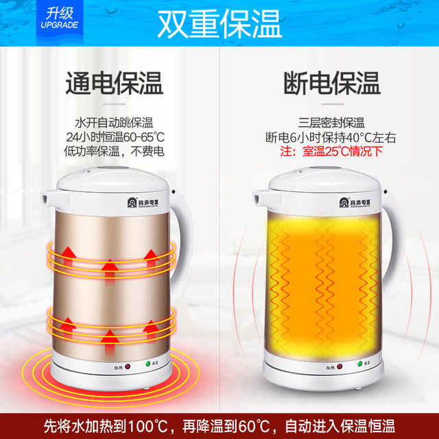 Rongsheng electric kettle kettle household 304 stainless steel ...