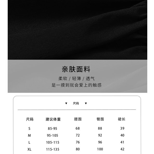Boxer Skirt Female Spring and Summer College Wind White 2024 New Sweet Girl A -line Skirt Vientiane Panto Polying Umbrella Skirt
