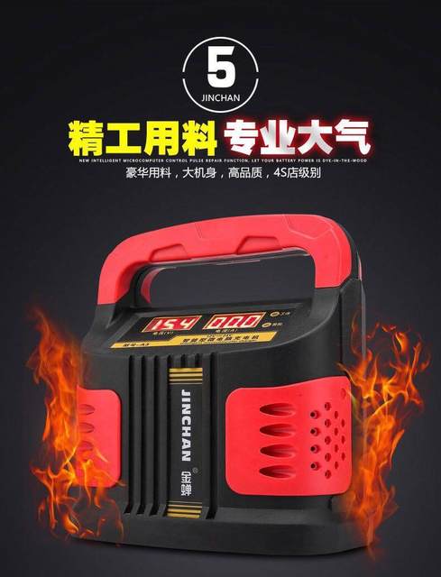 Jinchan Automobile Catalog Charger Motorcycle Lead -Delicate Intelligent Pulse Intelligent Repair Charger 12V24V