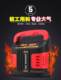 Jinchan Automobile Catalog Charger Motorcycle Lead -Delicate Intelligent Pulse Intelligent Repair Charger 12V24V